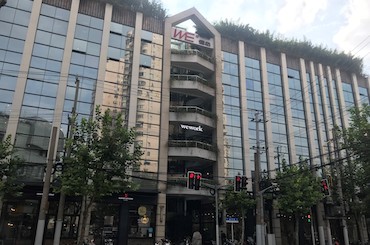 Bimeda Shanghai Office