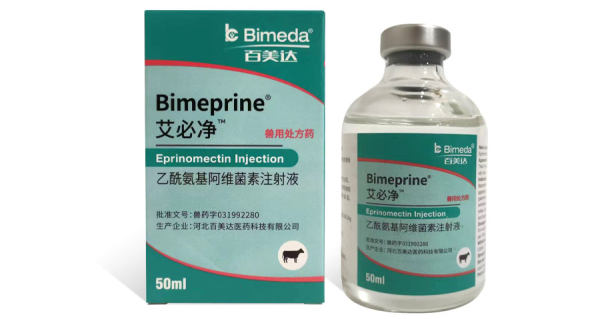 Bimeprine