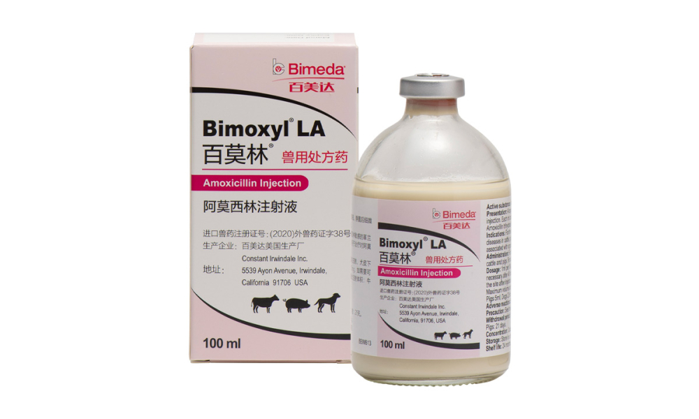 The validity period of Bimoxyl®百莫林® has been changed to 36 months